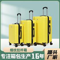 20-inch large-capacity business travel trolley suitcase student suitcase for back-to-school season ABS fine-grained travel suitcase