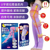 Japanese high-heeled shoes to prevent varicose veins leggings 420D slimming socks leggings to remove edema massage and sleep