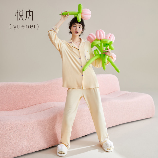 Yuenei pajamas ສໍາລັບແມ່ຍິງພາກຮຽນ spring ແລະດູໃບໄມ້ລົ່ນດູໃບໄມ້ລົ່ນດູໃບໄມ້ລົ່ນຝ້າຍບໍລິສຸດເຄື່ອງນຸ່ງຫົ່ມເຮືອນທີ່ມີແຂນຍາວ summer ຊຸດເຄື່ອງປັບອາກາດ