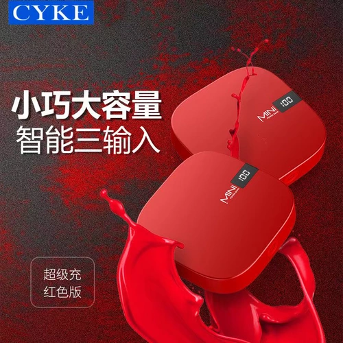 Cyke Mini взимает сокровище 1000 MAA Mini Mobile Power Bank Bank Bank Paper Electric Cabin