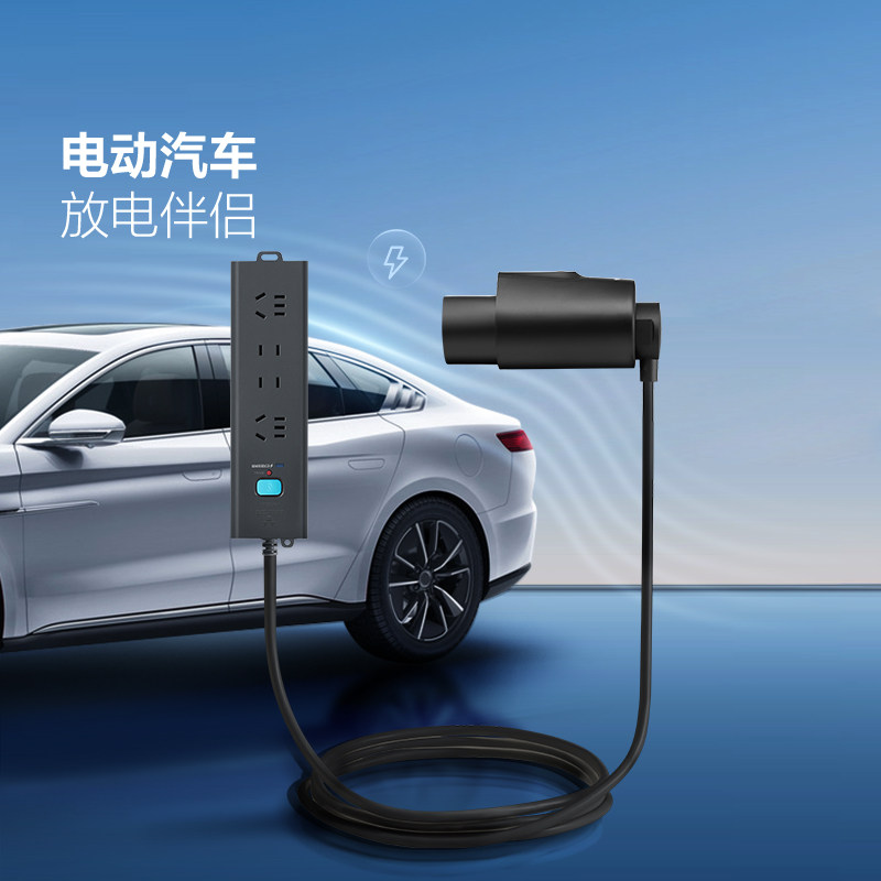 比亚迪外放电插排怎么选？2026年新能源放电枪选购要点解析