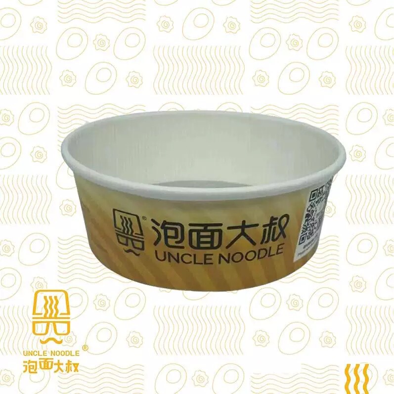 Instant Noodle Uncle Self-Service Instant Noodle Machine Heating Bowl Cooking Bowl 300 Pieces/Box