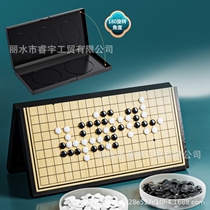 Gobang chess board set interactive play large game chess scholar beginner toy educational double special