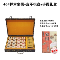 Chinese chess chess board solid wood puzzle primary school students thickened chess in chess fan wooden chess piece training folding