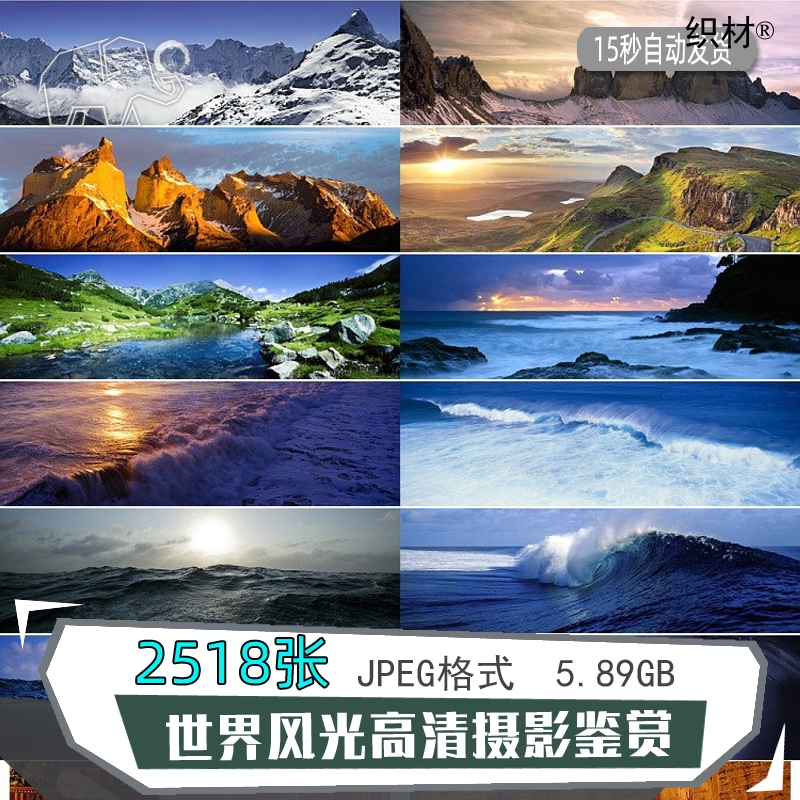 High-Definition Landscape Mural Wallpaper, Pastoral Nature Photos, Wide-Format Scenery, Four Seasons, Fields, Mountains and Rivers, Large Image Material