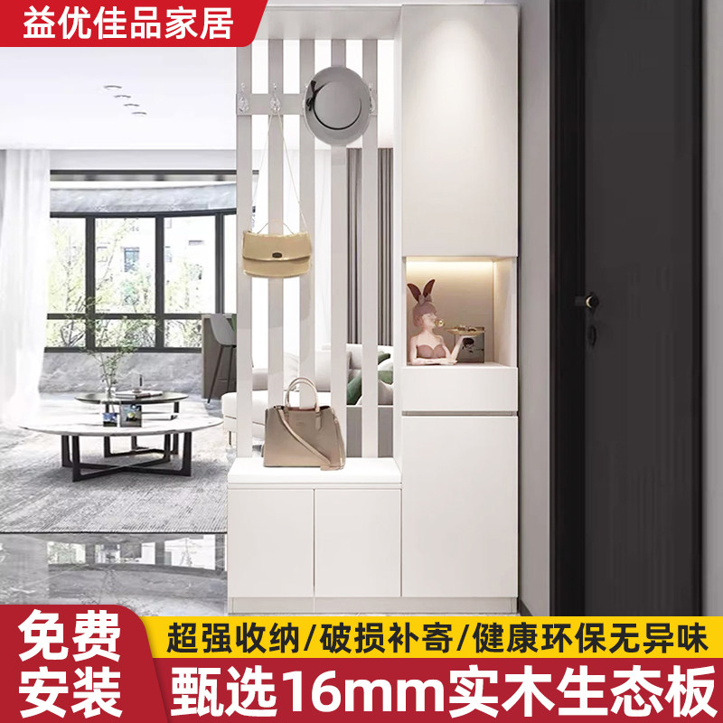 实木玄关柜入户鞋柜一体家用客厅隔断柜现代简约奶油风屏风储物柜