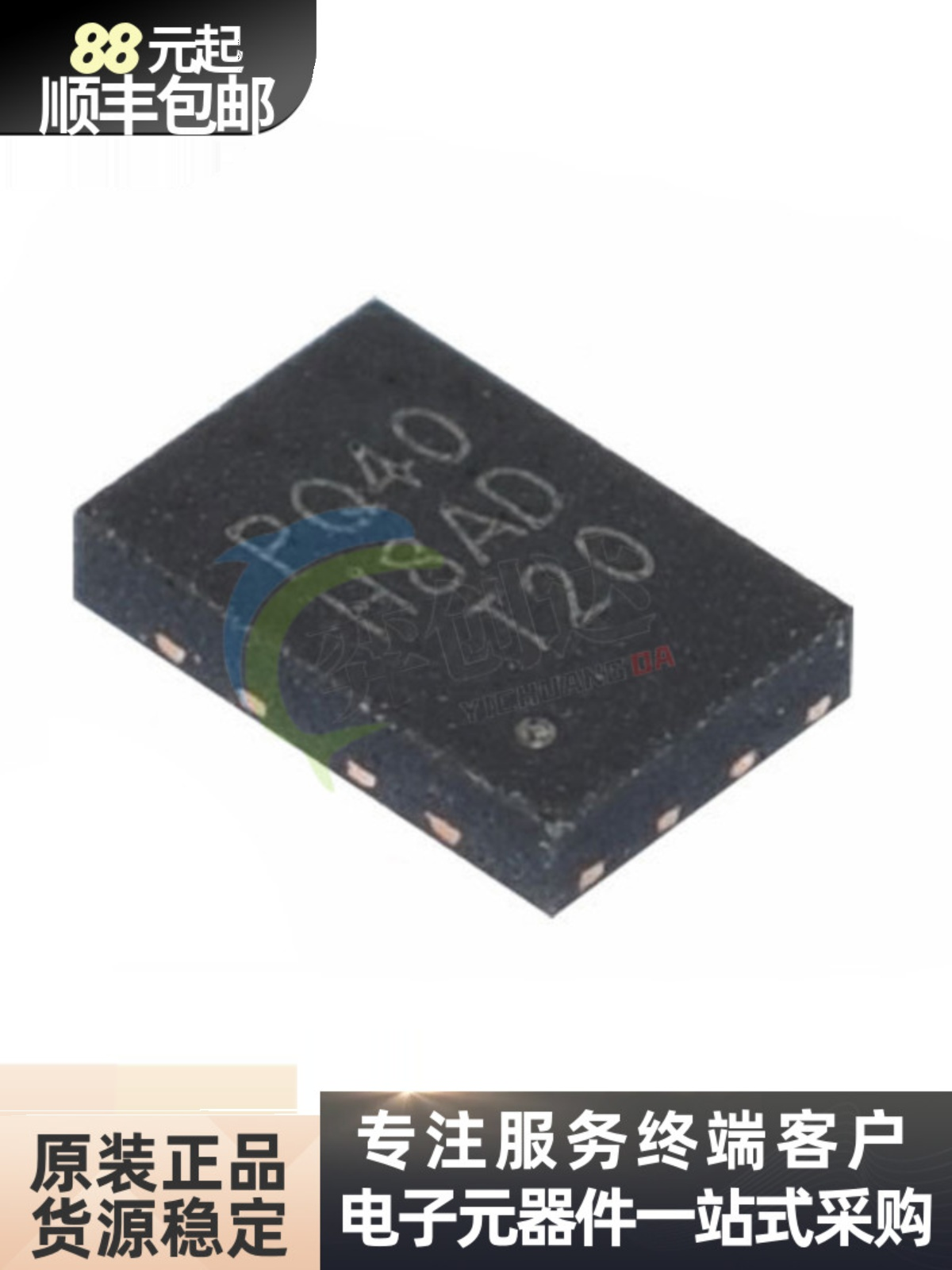 揭秘P25Q40H-UXH-IR。原厂全部部新NOR FLASH储存器IC、丝印PQ40封装USON8，你不能够以不知的秘密！...