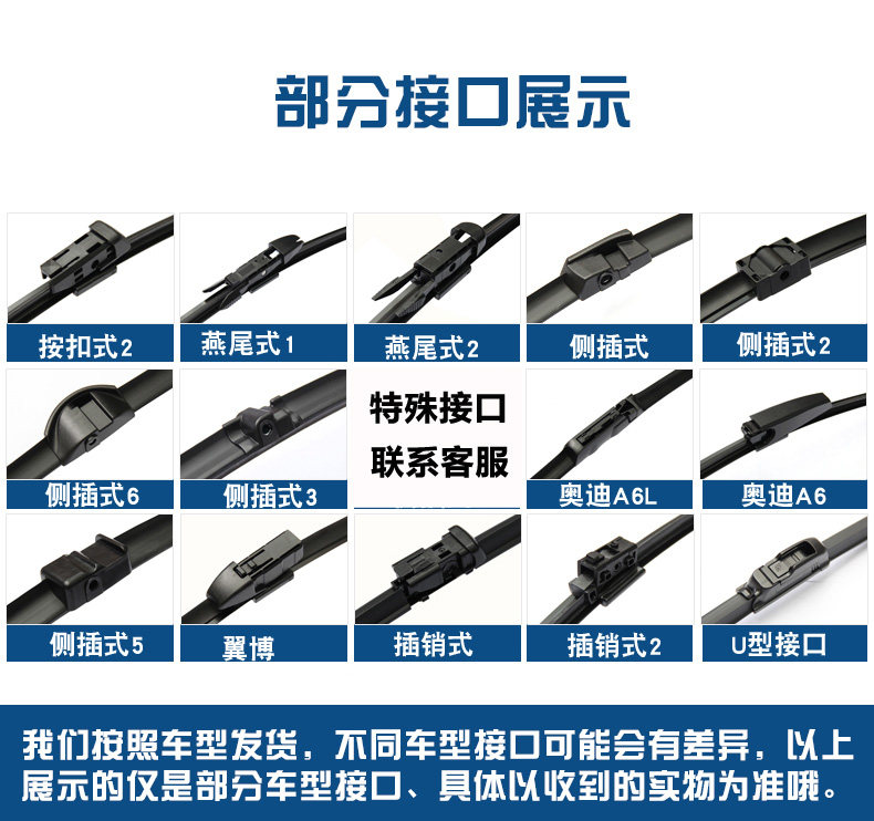 The Wiper Blades Are Suitable for Cadillac Atslxt4Xts/Atsl/Ct6 Auto Parts, Escalade and Seville Car Wipers