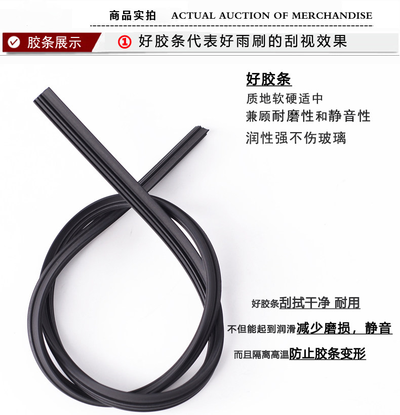 The Wiper Blades Are Suitable for Cadillac Atslxt4Xts/Atsl/Ct6 Auto Parts, Escalade and Seville Car Wipers