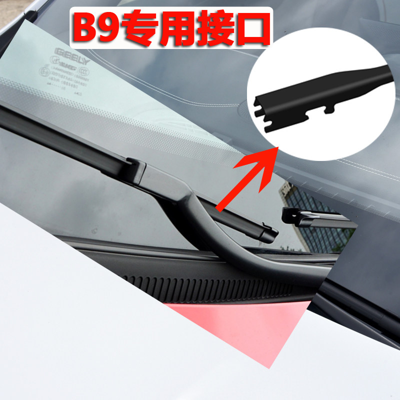 The Wiper Blades Are Suitable for Cadillac Atslxt4Xts/Atsl/Ct6 Auto Parts, Escalade and Seville Car Wipers