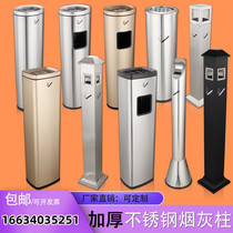 Shopping mall upright smoke tids outdoor stainless steel Smoke Extinguishing Barrel Smoking Area Ashtrays Outdoor-to-Smoke Trash Can