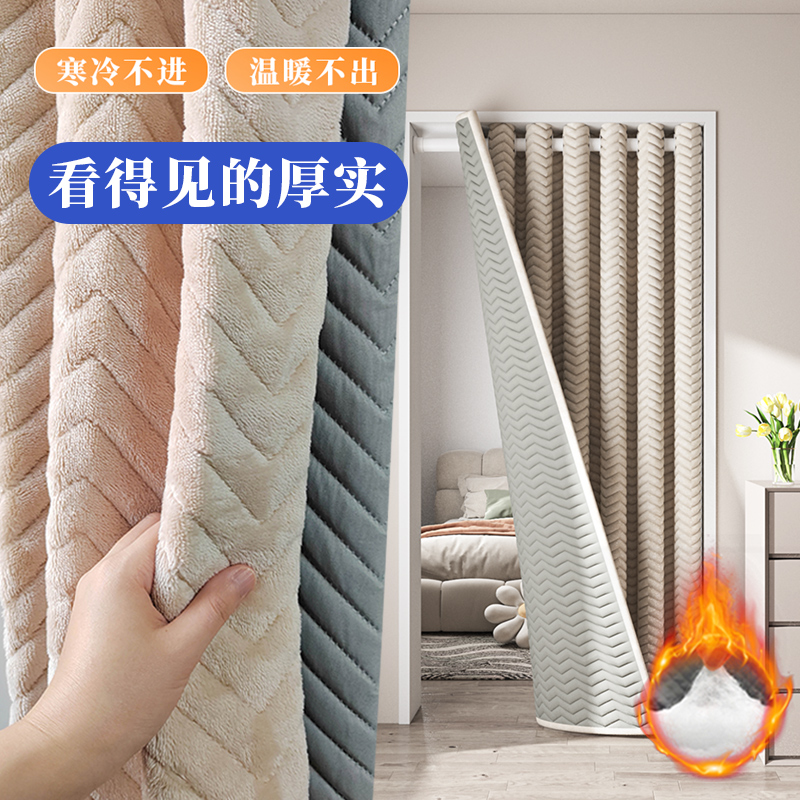Cotton door blinds winter warm windproof anti-cold and anti-punch for home bedroom Kitchen Air Conditioning Wind-Proof Insulation Partition Thickening-Taobao