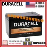 Аккумулятор, промышленная батарея, США, 12v, 5AH