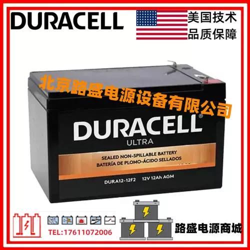 Аккумулятор, промышленная батарея, США, 12v, 5AH