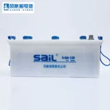 Аккумулятор, 12v, 120/135/150/165/180/200, 200AH