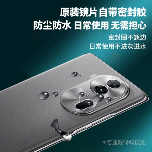 Oppo, совместимая стеклянная камера видеонаблюдения, объектив, мобильный телефон, зеркальный эффект