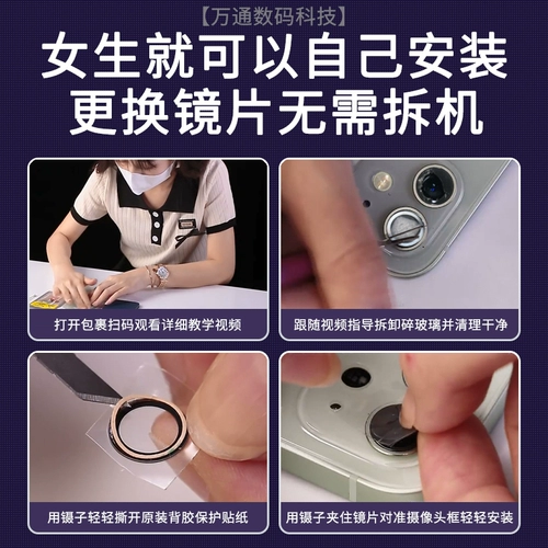 Apple, совместимый iPhone 15, iPhone15 Pro, объектив, стеклянная оригинальная камера видеонаблюдения, iphone, зеркальный эффект