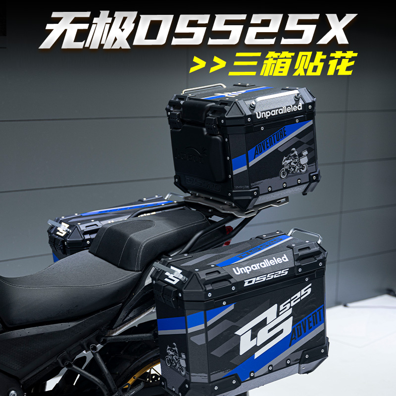 Apply Promise DS525X Three boxes Applie Flowers Protection Stickers Side Box Applid waterproof sunscreen Thickened Laflower version Flower-Taobao