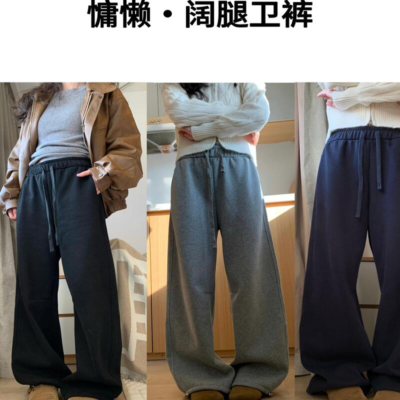 Women's Sports Pants Spring and Autumn 2026 New Style Banana Sickle Narrow Version Curved Pants Extended Wide-Leg Pants Versatile Two-Way Wear Sweatpants