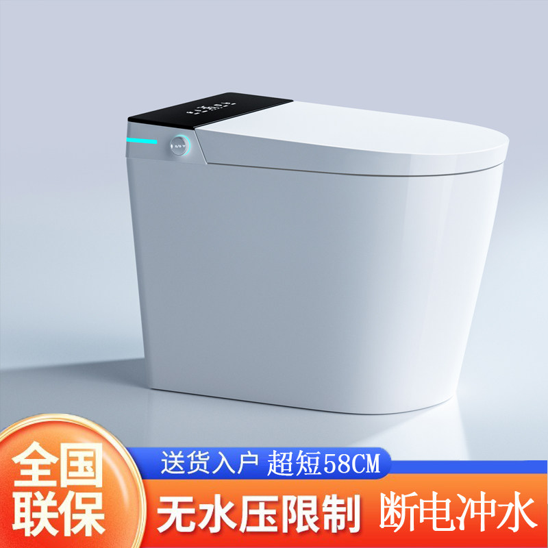 Koller bathroom Carrie mini-overhead integrated hot UV toilet, smart short small family type automatic