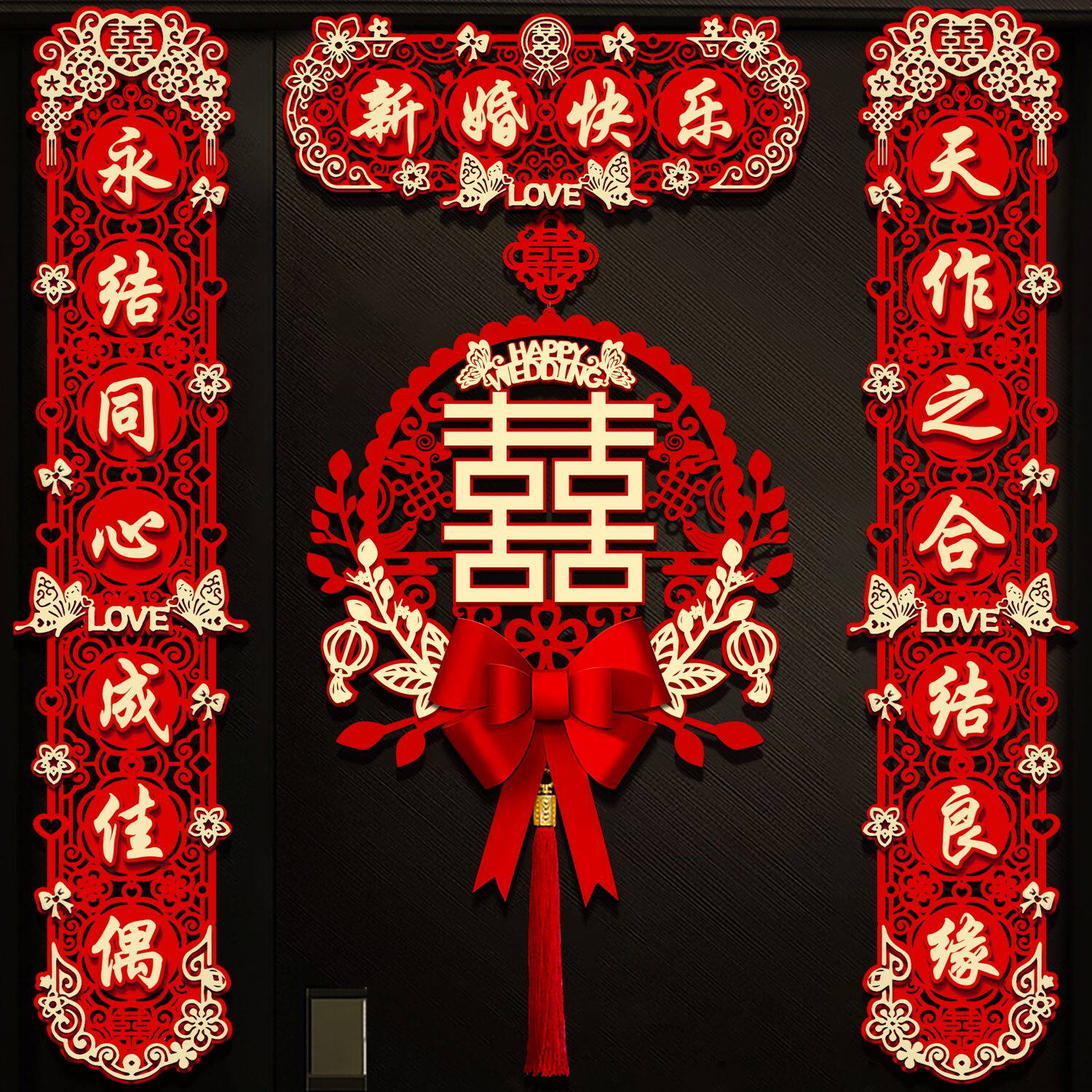 Wedding to the Men's Founder's Gate Heinewed New Wedding Female Founder Marriage House Wedding House Full Wedding 922-Taobao