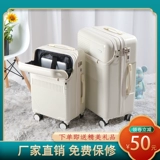 Прочный чемодан, 20 дюймов