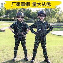 Childrens camouflage suit performance uniform military uniform primary and secondary school students summer camp outdoor development special forces military training suit