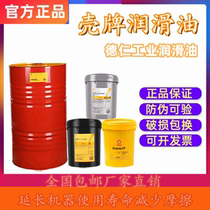 Shell Gadus S4 V2600AD 1 5 Gadus S4 V2600AD 1 5 synthesis high temperature grease