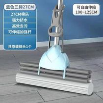 Dapeng 34cm large sponge mop wooden floor stainless steel telescopic long handle roller type water squeezing glue cotton floor mop