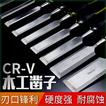 Woodworking chisel chrome vanadium steel core handle wood chisel flat chisel flat chisel flat shovel chisel carpenter tool chisel set