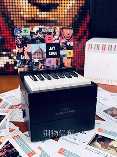 Jay Chou Piano Desk Calendar Jay Lin JJ Mini Piano 2023 Mayday Eason Chan Spot Mini Desk Calendar 1