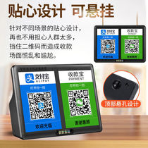 WeChat payment reminder audio QR code collection voice announcer Alipay payment Bluetooth payment Xiaoyin