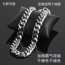 (Buy one get two free) Titanium steel non-fading thick chain Cuban necklace for women and men trendy ins European and American style hip-hop chain