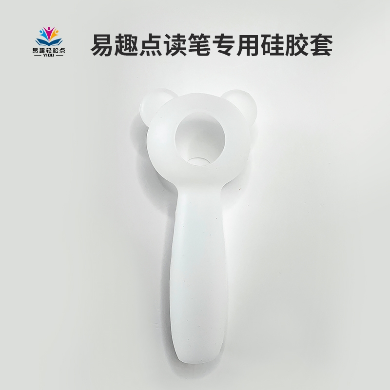 Easy Fun Easy Spot Official A8 Points Read Pen Protective Sleeves Original Accessories a6 Special Silicone Protective Sleeves-Taobao