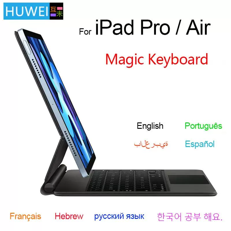 Подсветка Magic Keyboard для iPad Pro 12 9 12.9 M2 202