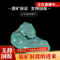 Original Mine Green Pine Stone leopard Engraved Pendant Essay with High Porcelain Green Blue Stock Pure no-optimisation