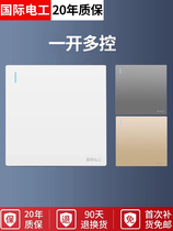 International electrician type 86 socket one-open multi-control switch two-open multi-control switch three-open multi-control midway switch panel