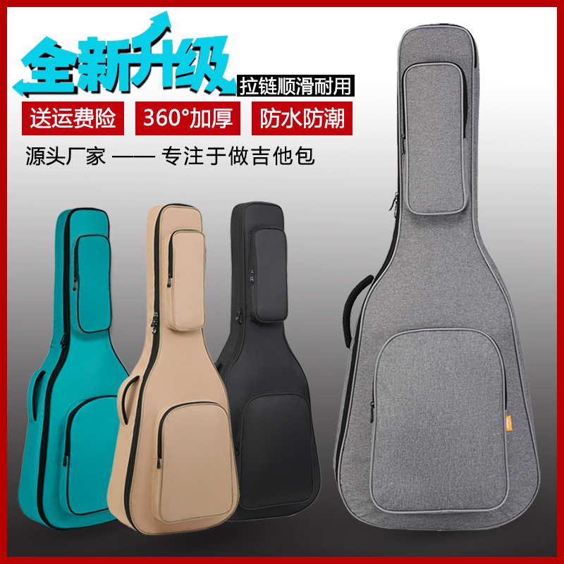 Flow-start guitar bag 41 inch 40 inch folk Guitar Violin Bag 3839 inch Classical Gitto cover 3634 inch thickened backpack-Taobao