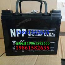 NPP battery NP12-100 12V38H40A55H65AH80AH120AH150AH200AHUPS
