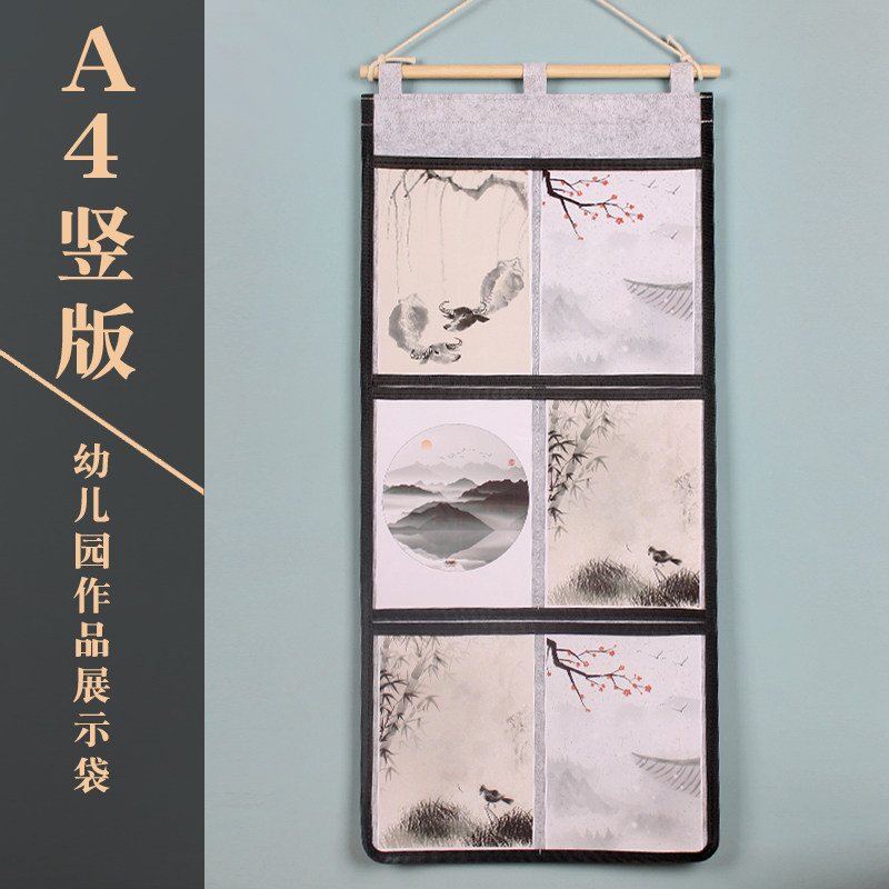 Kindergarten Fine Art Work Display Bag Transparent Drawing Book Cashier Bag Classroom Plotbook Hanging Wall Hanging Bag A4 Vertical-Taobao