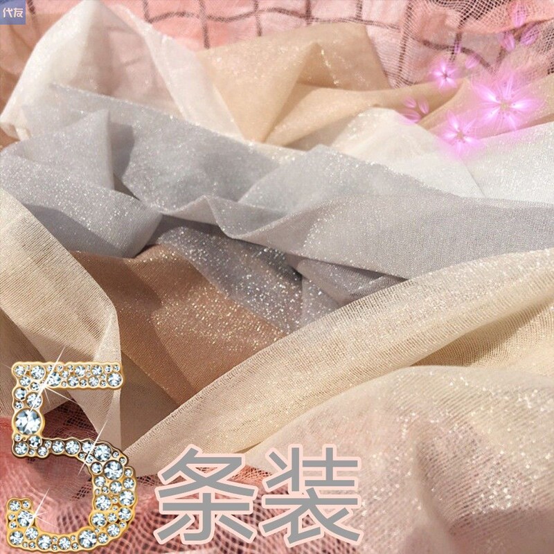 Women's Thin Shiny Pearl Stockings Korean Style Shiny Stockings Summer Ultra-Thin Leg-Enhancing Stockings Flesh-Colored Pantyhose