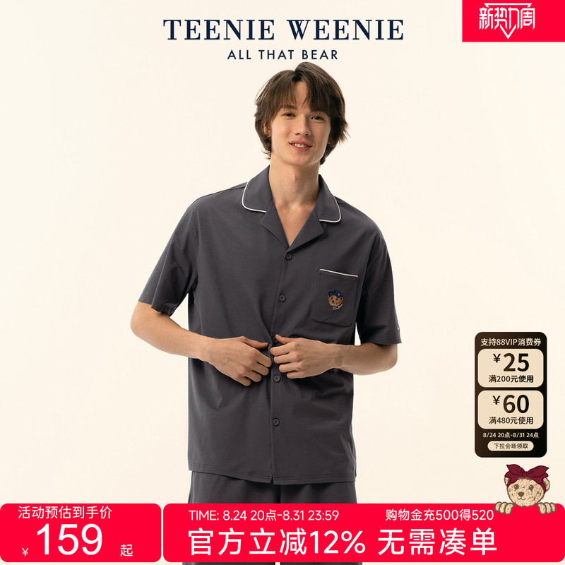 Teenieweenie Bear Men's Pajamas Women's Summer 2026 New Pure Cotton Couple Women's Home Wear Set