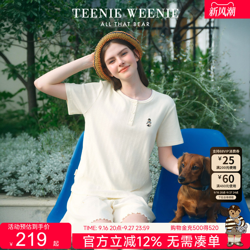 Teenieweenie Bear Pajamas Women's 2026 New Spring and Summer Pure Cotton Short-Sleeved Cotton Jacquard Home Wear Set