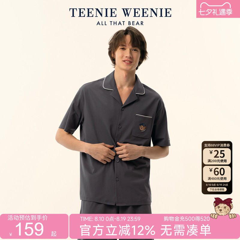 Teenieweenie Bear Men's Pajamas Women's Summer 2026 New Pure Cotton Couple Women's Home Wear Set