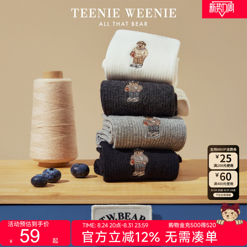 Teenieweenie Bear Embroidered Socks Men's Spring and Autum Anti-Odor Antibacterial Cotton Socks Men's Sports Mid-Calf Socks