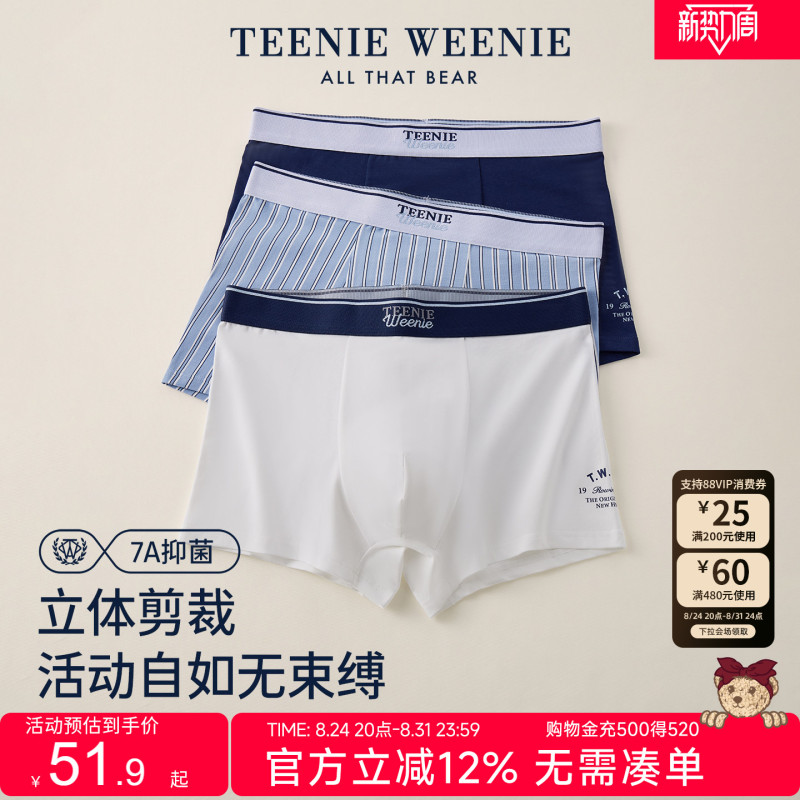 Teenieweenie Bear Men's Boxer Briefs Navy Style Antibacterial Pure Cotton Crotch Soft Breathable Boys' Shorts