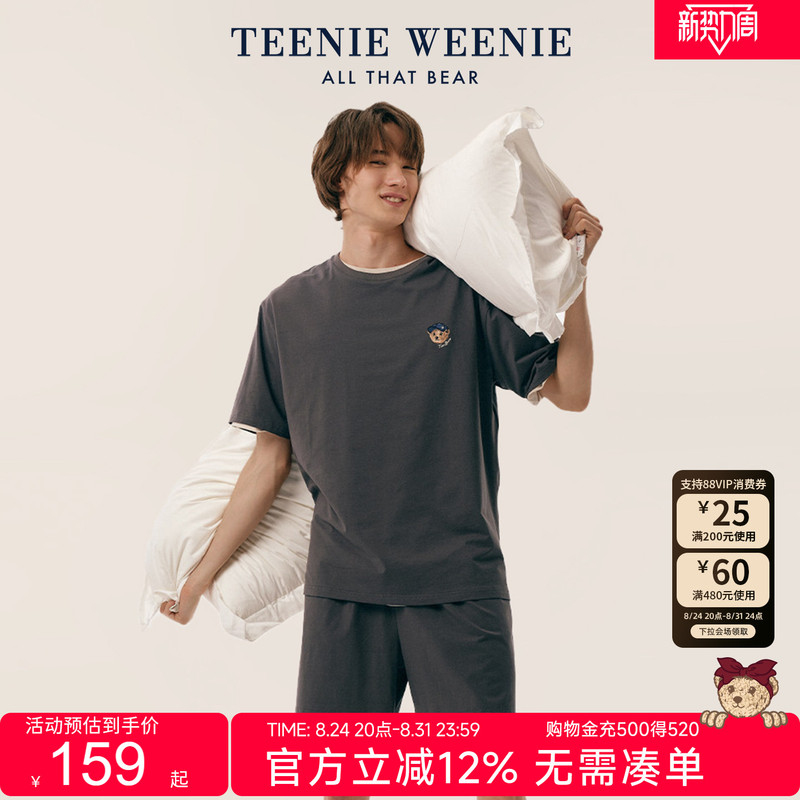 Teenieweenie Bear Men's Pajamas Women's 2026 New Summer Cool Couple Pure Cotton Home Wear Set
