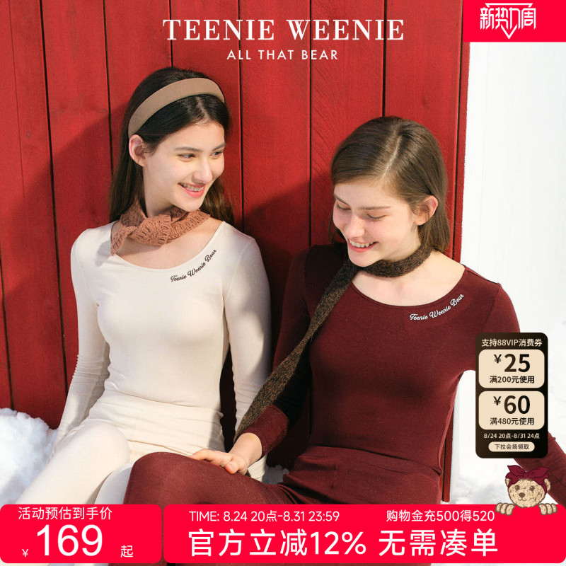 Teenieweenie Bear Silk Thermal Underwear Set Women's Winter Thickened Men's Base Layer Autumn Clothes and Pants
