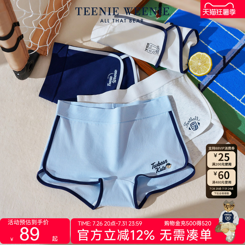 Teenieweenie Bear Underwear Women's Mulberry Silk Breathable 10A Antibacterial Crotch Boxer Shorts Sports Style Shorts Teenieweenie Bear Underwear Women's Mulberry Silk Breathable 10A Antibacterial Crotch Boxer Shorts Sports Style Shorts