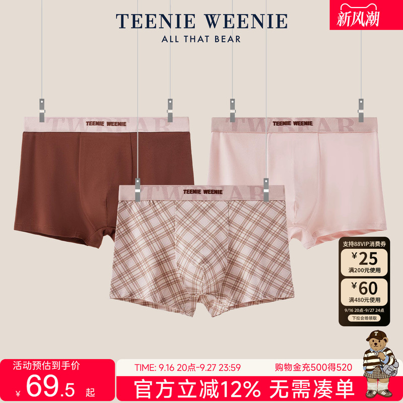 Teenieweenie Bear Underwear Men's 2026 New Antibacterial Pure Cotton Crotch Soft Breathable Men's Boxer Shorts